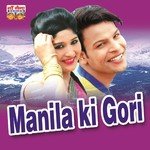 Manila Ki Gori - Anand Song Download