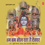 Bum Bum Bol Raha Hai Devghar - Anand Song Download